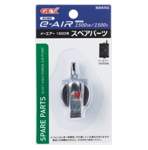 GEXe`AIR 1500p XyAp[c