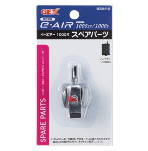 GEXe`AIR 1000p XyAp[c