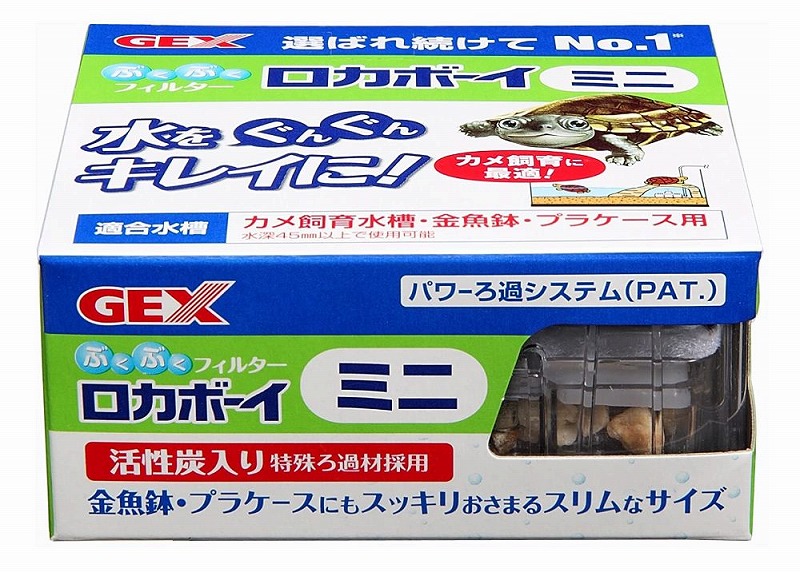 熱帯魚 日本限定 飼育用品 GEX ロカボーイミニ テレビで話題 RMi-1