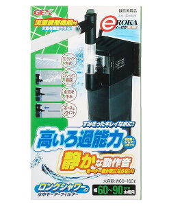 WFbNX e-ROKA C[J PF701 OV[ 60-90cmp[^[tB^[