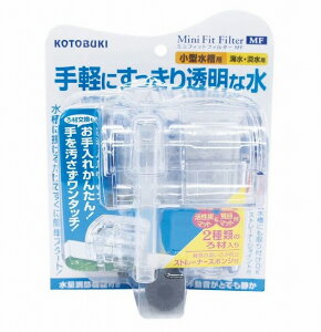 RguLH| ~jtBbgtB^[MF KOTOBUKI