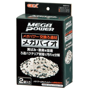 GEX GM-18171KoCI 250g×2܃Kp[p