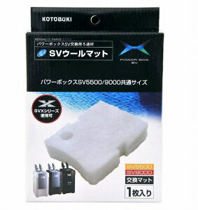 RguLH|SVE[}bgip}bgj KOTOBUKI