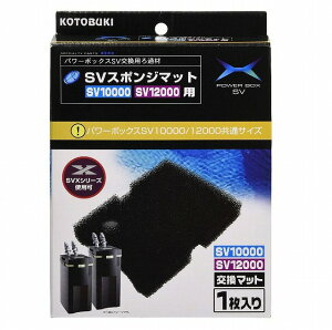 RguLH|SVX|W}bg10000/12000p@KOTOBUKI