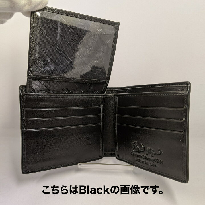 楽天市場】スティングレイ 二つ折り財布 SSW1 ライトレッド｜赤 エイ革 