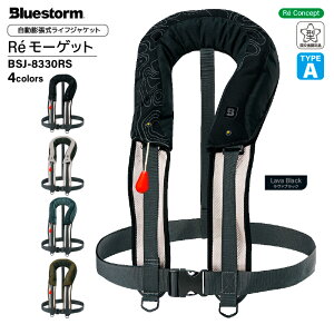 CtWPbg Re [Qbg BSJ-8330RS ނ c | ȔFi ^CvA i }[Nt K D ނ Bluestorm ANAr[`Z[ Ôg΍