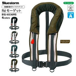 CtWPbg Re [Qbg BSJ-8330RS ނ c | ȔFi ^CvA i }[Nt K D ނ Bluestorm ANAr[`Z[ Ôg΍