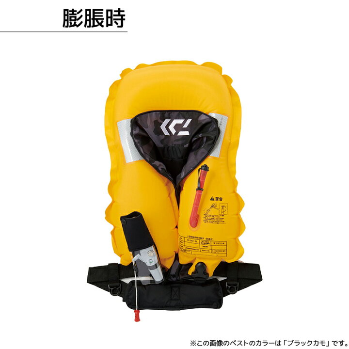 楽天市場】ダイワ ウォッシャブルライフジャケット DF-2021 肩掛け