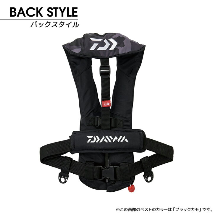 楽天市場】ダイワ ウォッシャブルライフジャケット DF-2021 肩掛け  