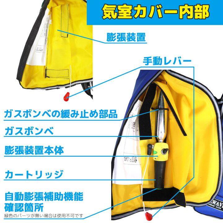 楽天市場】自動膨張式 ライフジャケット 肩掛式 オーシャンLG-1型 国交 