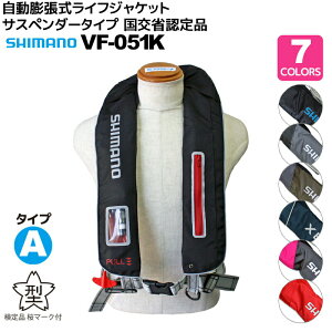 桜マーク付 ライフジャケット シマノの人気商品 通販 価格比較 価格 Com
