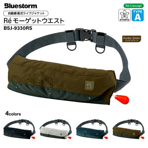 CtWPbg Re [QbgEGXg BSJ-9330RS ނ c xg ȔFi ^CvA i }[Nt D K Bluestorm ANAr[`Z[ Ôg΍