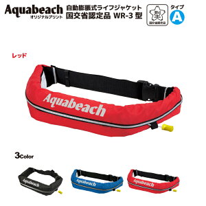 CtWPbg 蓮c xg I[V WR-3 IWivg ȔFi ^CvA i }[Nt ނ ANAr[`Z[ Ôg΍