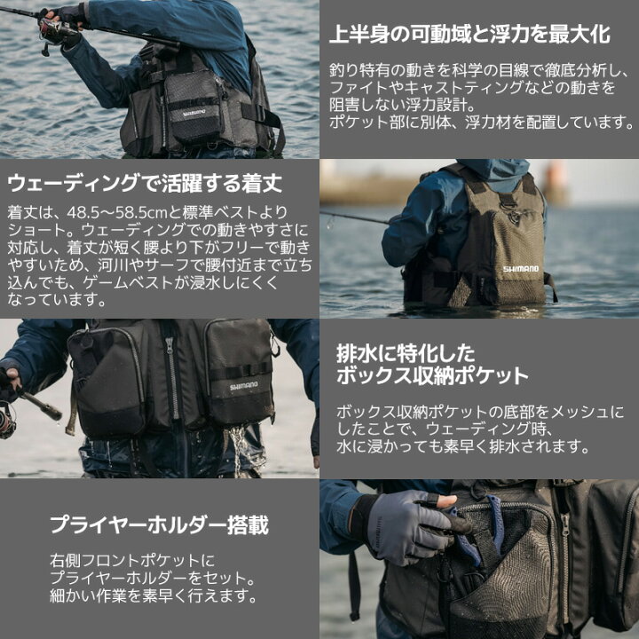 楽天市場 シマノ ゲームベスト Vf 024u タイプl2 レジャー用ライフジャケット フィッシング 釣り ライフジャケット釣具アクアビーチ