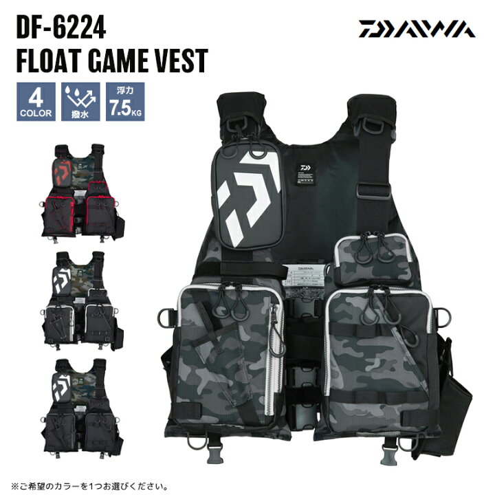 楽天市場】DAIWA DF-6224 フロートゲームベスト 着丈48cm  