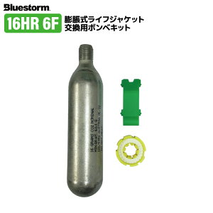���C�t�W���P�b�g �����p�{���x�L�b�g16g 16HR-6F BSJ-2930RS2/5920/8120/9120/8120H/9120H/7120/8320RS/9320RS/8420RS/DF2709/DF2220/DF2426 �ނ� ���K �u���[�X�g�[�� �_�C�� ���C�t�W���P�b�g�Ή�