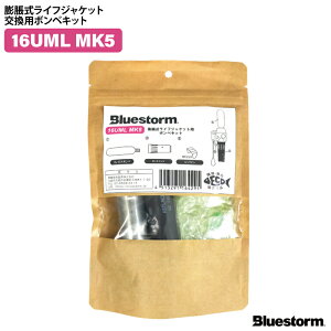 16UML MK5 p{xLbg ނ cCtWPbgp UMLА Ή^ TK-8330RS^ TK-9330RS^