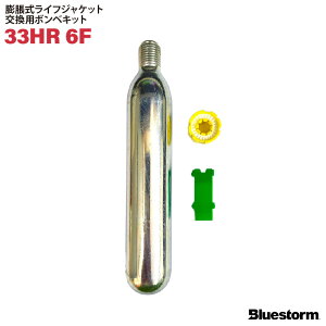 CtWPbg p{xLbg33g 33HR-6F ΉBSJ-5200 LG-1^ c ނ K~ u[Xg[