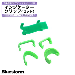 CtWPbg c p s 5{ ~ߖcupCWP[^[Nbv iԍ6009  i  p[c K~ BLUESTORM