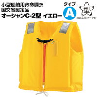 楽天市場】jci 桜マーク ライフジャケットの通販