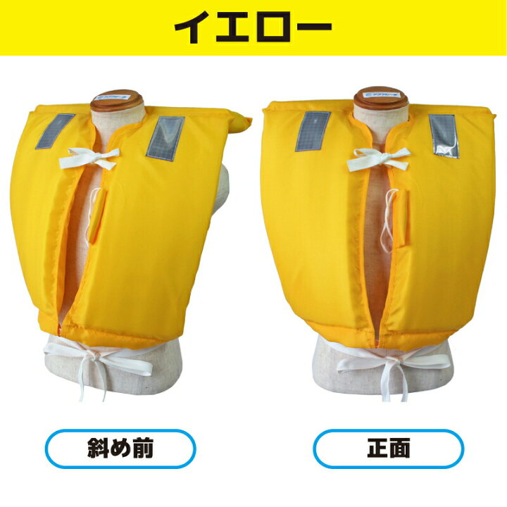 楽天市場】小型船舶用救命胴衣 桜マーク付 ライフジャケット 釣り NS 
