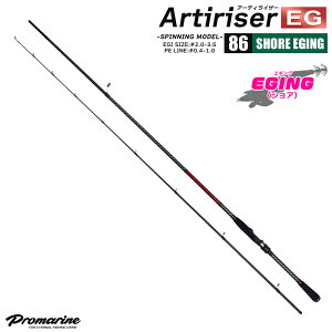 ނ A[eBCU[ GM 86 ނ XsjOf VAGMO 2{p S2.58m ނ GMO bh PRO MARINE