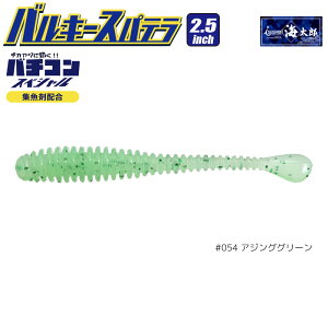 [ issei CY oL[Xpe 2.5in 9 ނ Wܔz \tgA[