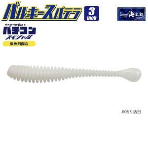 [ issei CY oL[Xpe 3in 9 ނ Wܔz \tgA[