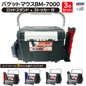 CzE oPbg}EXBM-7000 ubN bhX^h+XgbJ[t 3_Zbg ނ ނp[n[h{bNX MEIHO