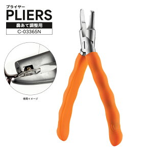 @Ēp vC[ ނ C-03365N ዾH m[Ypbhp TOX Kl eiX ANAr[`Z[