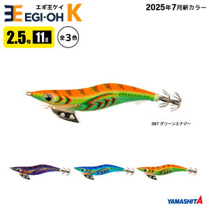 }V^ GM K 2.5 ނ 11g^70mm VF XCJU a A[ CJނ GMO YAMASHITA }A
