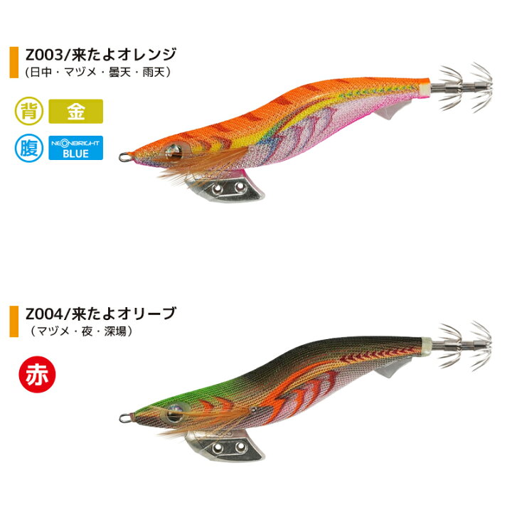 楽天市場】ヤマシタ エギ王 K マイスターズ エディション 3.5号／22g  