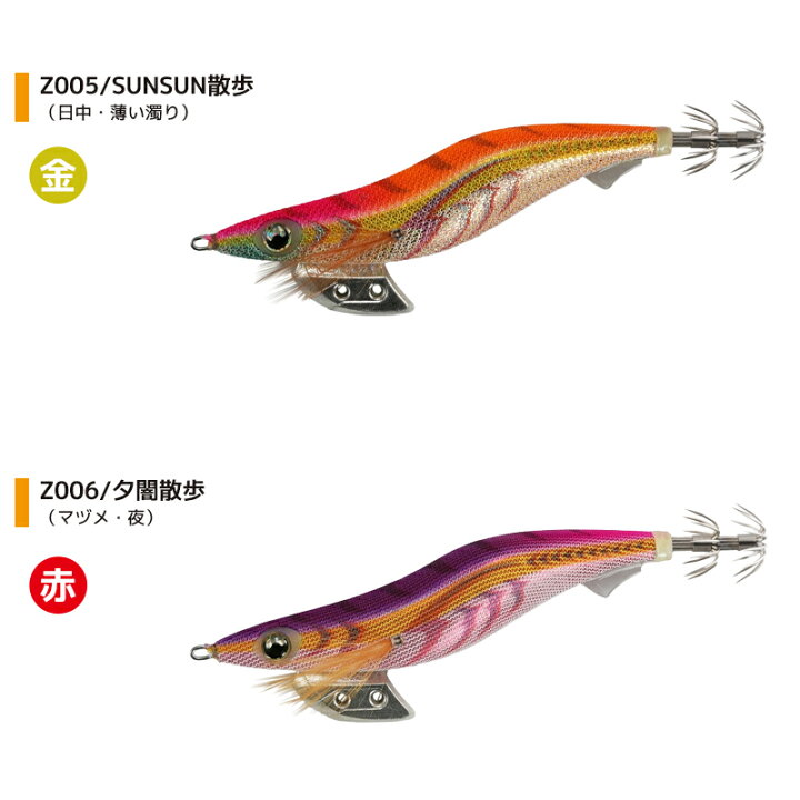 楽天市場】エギ王 K マイスターズ エディション 3.5号／22g／105mm EGI 