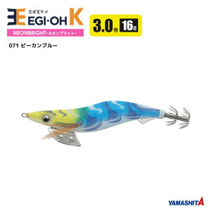 }V^ GMK lIuCg 3.0 16g^90mm XCJU OAs[ a A[ CJނ GMO YAMASHITA