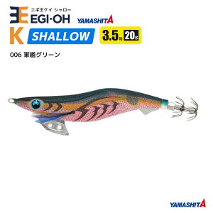 }V^ GM K V[ 3.5^20g^105mm XCJU a A[ CJނ GMO YAMASHITA