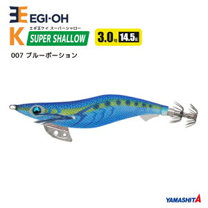 }V^ GM K X[p[V[ 3.0^14.5g^90mm XCJU a A[ CJނ GMO YAMASHITA
