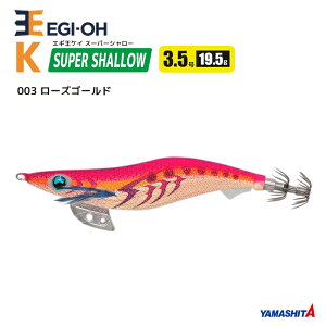 }V^ GM K X[p[V[ 3.5^19.5g^105mm XCJU a A[ CJނ GMO YAMASHITA
