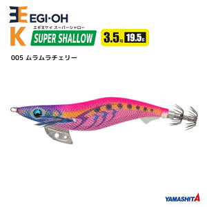}V^ GM K X[p[V[ 3.5^19.5g^105mm XCJU a A[ CJނ GMO YAMASHITA