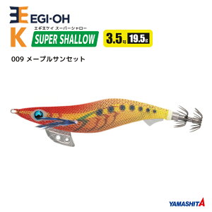 }V^ GM K X[p[V[ 3.5^19.5g^105mm XCJU a A[ CJނ GMO YAMASHITA