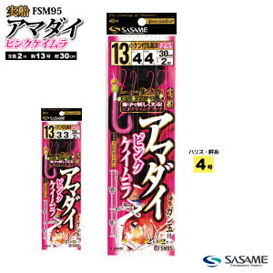 Dd| ނ D A}_C sNPC FSM95 S2m b13 tJ[{ K2t SJTS tBbVO ߐj SASAME