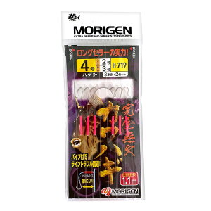 S JnM ނ H-719 d|S1.1m 3{j×2Zbg 肰 JnMd|