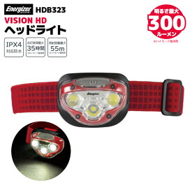 Energizer VISION HD ヘッドライト HDB323 最大300ルーメン ヘッドランプ LED 登山 キャンプ 夜釣り