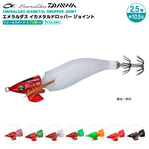 _C G_X CJ^hbp[ WCg m[}^Cv ނ 2.5/10.5g GM GMO CJނ DAIWA