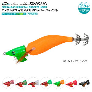 _C G_X CJ^hbp[ WCg m[}^Cv ނ 2.5/10.5g GM GMO CJނ DAIWA