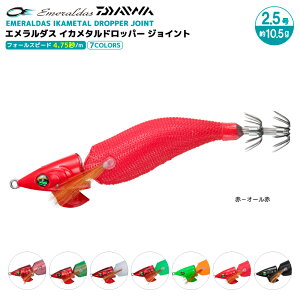 _C G_X CJ^hbp[ WCg m[}^Cv ނ 2.5/10.5g GM GMO CJނ DAIWA