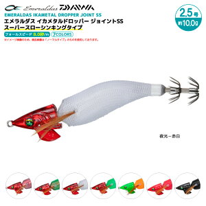 _C G_X CJ^hbp[ WCgSS X[p[X[VLO^Cv ނ 2.5/10.0g GM GMO CJނ DAIWA