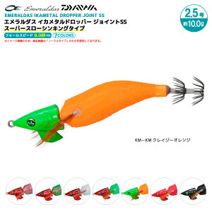 _C G_X CJ^hbp[ WCgSS X[p[X[VLO^Cv ނ 2.5/10.0g GM GMO CJނ DAIWA