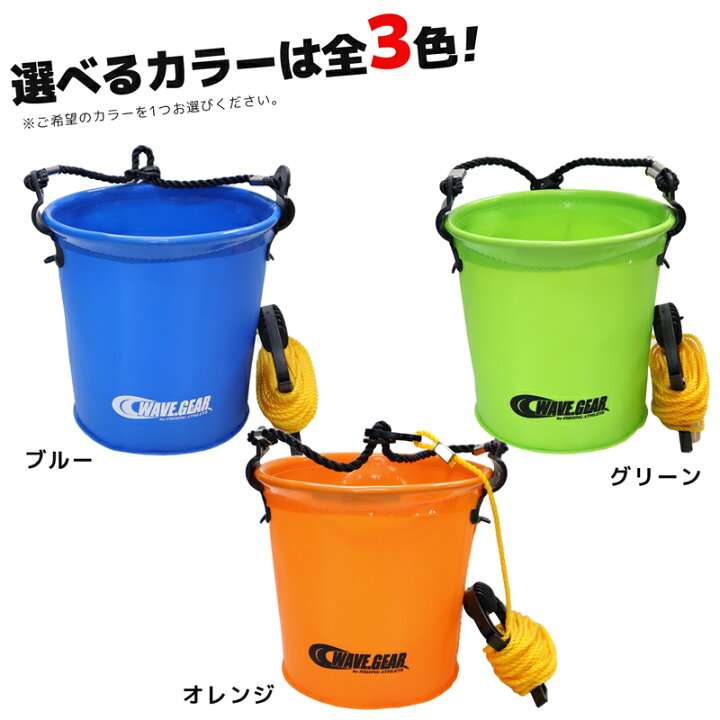 楽天市場 サビキバケツ 18cm 8mロープ付 Kp 4 サビキ釣り バケツ ライフジャケット釣具アクアビーチ 楽天市場 サビキバケツ 18cm 8mロープ付 Kp 4 サビキ釣り バケツ ライフジャケット釣具アクアビーチ