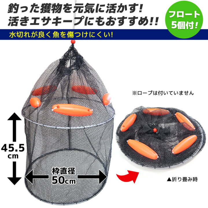 市場 フロートスカリ Kp 492 L Eva製 魚活かし フタで浮く 50 30 市場 フロートスカリ Kp 492 L Eva製 魚活かし フタで浮く 50 30