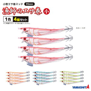 }V^ t̃GT  ނ 1F4Zbg 95mm GTXe90cmt GM a GMO CJނ YAMASHITA